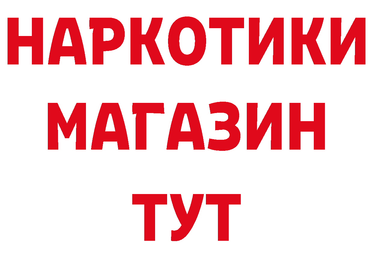 БУТИРАТ бутандиол зеркало дарк нет блэк спрут Кыштым